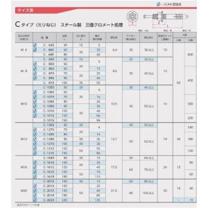 【在庫あり】サンコーテクノ オールアンカー ス...の詳細画像3