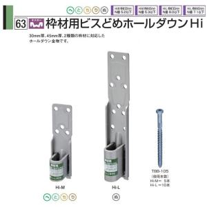 26 25 タナカ様 26 25 タナカ様 ステンレス丸座金／角座金 | 製品紹介 | 住宅