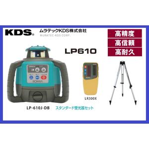 ソキア ソキア自動整準レベルプレーナーLP610 LR300付 (LP610J-DB) (株 