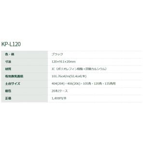 城東テクノキソパッキンロング KP-L120(...の詳細画像2