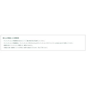 城東テクノ キソパッキンロング用調整板 KP-...の詳細画像3