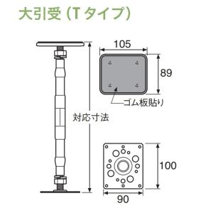 城東テクノ 鋼製束<Tタイプ> YR-3045...の詳細画像1
