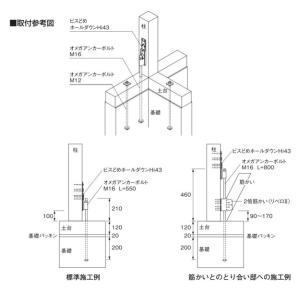 タナカ オメガアンカーボルト M16×800 ...の詳細画像1
