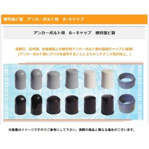 マーテック A-42型 自在型アイボールト フレノリンクボルト 強力