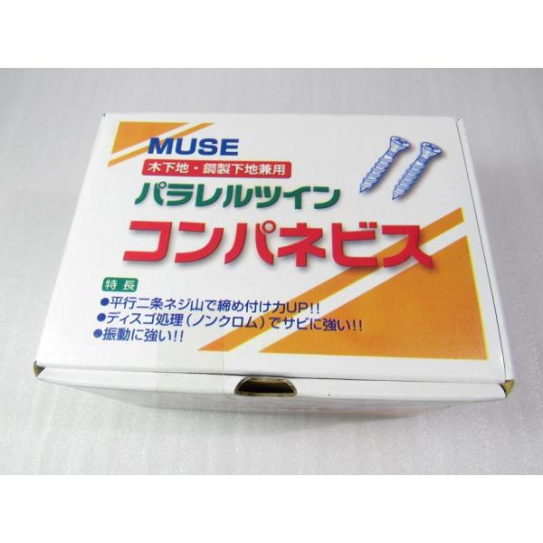 MUSE パラレルツインコンパネビス 3.8×45mm 400本入