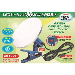 可 ゼフルス ＬＥＤシーリングライト 2600Lm コード５Ｍ