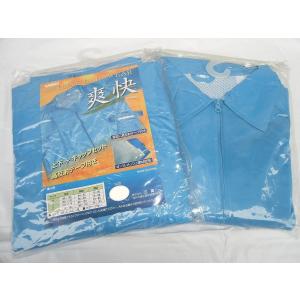 雨カッパ 爽快 上下+キャップセット 高反射テープ付き
