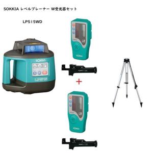 ムラテックKDS 【送料無料】KDS ソキア LP610J-DBD レベルプレーナー