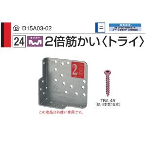 在庫あり 即納可 ソキア 自動整準レベルプレーナー LP515WD 本体+W