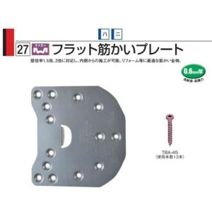 タナカ Z アンカーボルトM16 L=600 AF3A66（1本） : かなモン - 通販