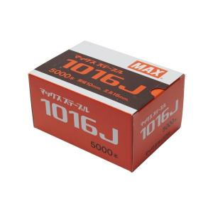 マックス（MAX） ステープル 1010J肩幅10mm 足長10mm