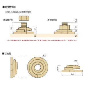 タナカ オメガシュリンク座金 AJ5001(1枚)の詳細画像1