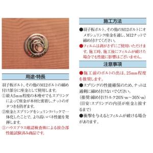 タナカ オメガシュリンク座金 AJ5001(1枚)の詳細画像2