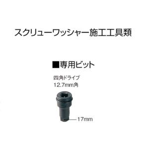 日本正規品 バーコ スタートブースター用アダプター (BBBC4AJP