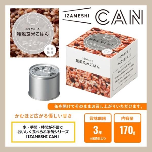 IZAMESHI イザメシ CAN 缶詰 小豆が入った雑穀玄米ごはん 636-617 杉田エース (...