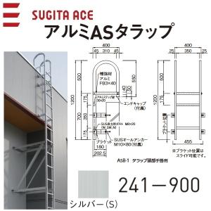 杉田エース ACEタラップ アルミシルバーの高価買取価格