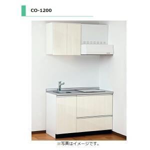 アイオ産業　CO-1200R　 流し台 【加熱機器：ガスコンロ付】 シンク：右(R) ステンレス天板...