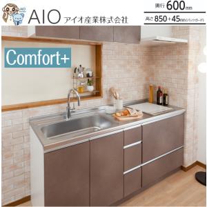 ⭐︎中古品 流し台 ガス代付き 1800x550mm⭐︎
