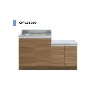 アイオ産業 KW-1350SGL ガス台付流し台 シンク：左(L) 間口1350mm 【1 