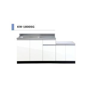 アイオ産業 KW-1800SGL ガス台付流し台 シンク：左(L) 間口1800mm 【1