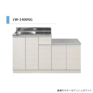 アイオ産業　LW-1400SGR　 ガス台付流し台 シンク：右(R) 間口1400mm 【1都3県の一部 送料無料】｜kanamonja-net