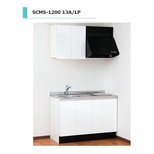 流し台　ＩＨコンロ付き　 アイオ産業 SCMS-900R 流し台 【加熱機器：IHコンロ付】 シンク：右(R