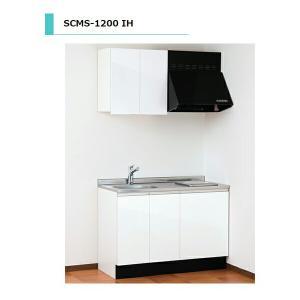 アイオ産業 SCMS-1200L 流し台 【加熱機器:IHコンロ付】 シンク アイオ産業 SCMS-1200L 流し台 【加熱機器:IHコンロ付】 シンク