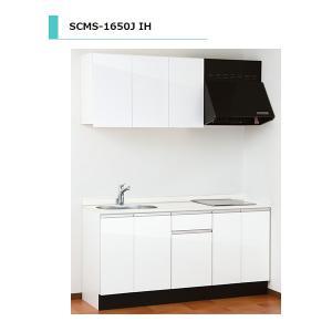 アイオ産業 SCMS-1200R 流し台 【加熱機器：IHコンロ付】 シンク：右(R 