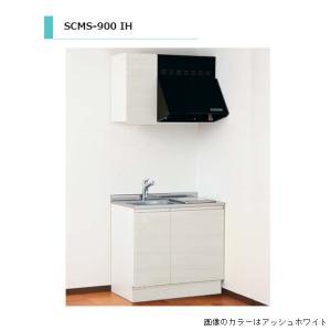 流し台　ＩＨコンロ付き　 アイオ産業 SCMS-900R 流し台 【加熱機器：IHコンロ付】 シンク：右(R