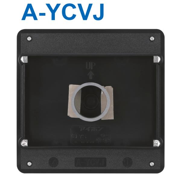 アイホン　A-YCVJ　埋込ボックス(ぬりしろカバー付、樹脂製) Σ
