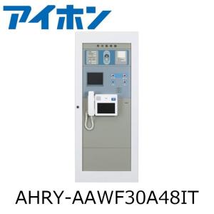 アイホン　AHRY-AAWF30A48IT　住棟受信機【インターホン一体盤・30局・IT連動】　Σ