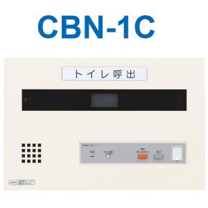 アイホン（aiphone） 【即日対応します！】NBR-7WA 呼出ボタン NBR7WA