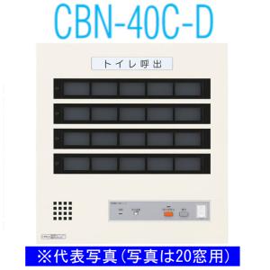 アイホン 住戸アダプター GBW-1AS 10点① アイホン 【即納・在庫品】GBW-1AS セキュリティインターホン