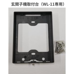 アイホン WJW-LC-T センサーライトカメラ ROCOタッチ7専用防犯カメラ アイホン アイホン WJW-LC-T センサーライトカメラ Σ : 住設建材