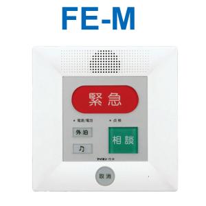 アイホン アイホン CBN-1CS トイレ呼出表示器(1窓) 壁付型呼出副 アイホン アイホン CBN-1CS トイレ呼出表示器(1窓) 壁付型呼出副