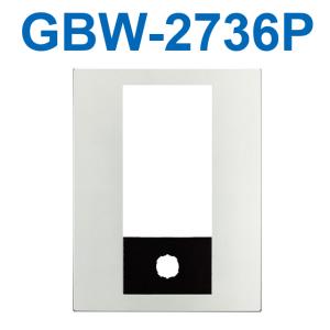 アイホン GBW-2736P PATMOα 集合玄関機ユニット用パネル (シャンパンシルバー) パネルのみ Σの商品画像