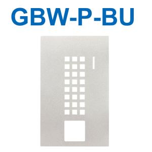 アイホン（aiphone） GBW-1AS PATMOα 住戸アダプター・1映像路用 Σ