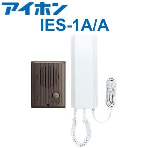アイホン（aiphone） 【在庫あり】アイホン NL-SB ハンド型子機 NLX(Vi