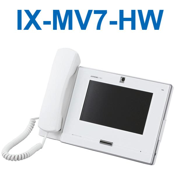 アイホン　IX-MV7-HW　IXシステム 7型モニター付インターホン端末(白) 受話器付 Σ