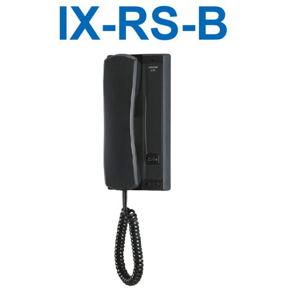 アイホン　IX-RS-B　IXシステム 受話器付端末(黒) Σ