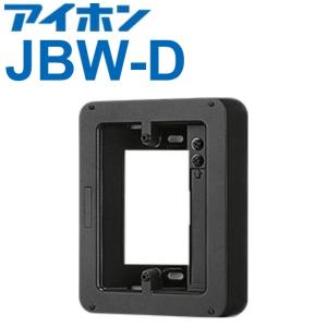 アイホン（aiphone） 【在庫あり】アイホン EL-PJP-EA 電気錠