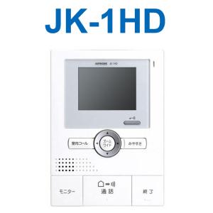 アイホン（aiphone） JKS-1AD テレビドアホンセット(モニター付親機 JK