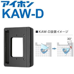 アイホン（aiphone） NL-SB ハンド型子機 NLX(Vi-nurse)システム用 Σ