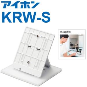 アイホン（aiphone） WJW-R ワイヤレス中継器 Σ : 住設建材カナモ