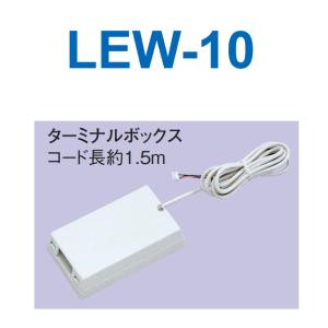 アイホン（aiphone） LEF-10 インターホン親機 10局用 Σ : 住設建材