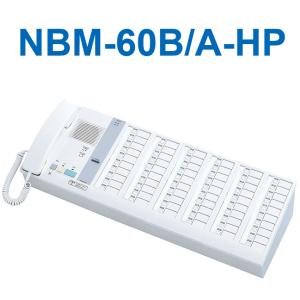 アイホン　ハンディナース用　基地局　UF-7100-ND UF-7100-ID アイホン アイホン UF-7100-ND ハンディナース用一般基地局 Σ