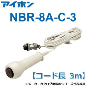 アイホン アイホン GBW-1AS PATMOα 住戸アダプター・1映像路用 Σ