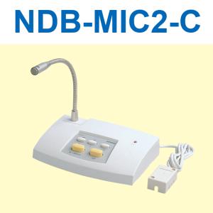 アイホン（aiphone） NDB-MIC1-C 待合呼出装置 マイク(1系統用) Σ : 住