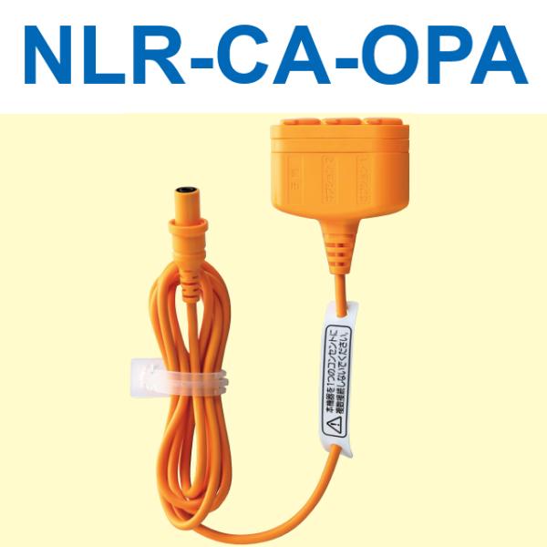 【在庫あり】アイホン　NLR-CA-OPA　Vi-nurse オプション入力コード　Σ