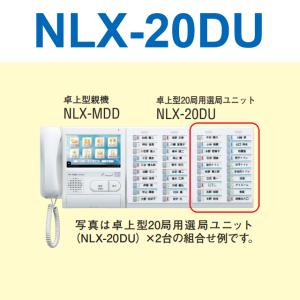 アイホン　4局用アダプター　ナースコール　システム　NLX-4ADC Amazon.co.jp: アイホン 4局用アダプター NLX-4ADC : 産業・研究開発用品